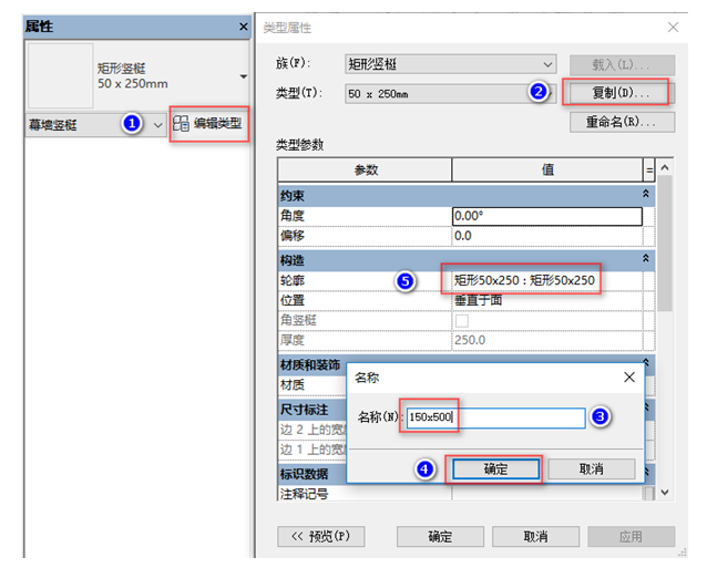 腿腿教学网-BIM图文教程-小别墅案例实践之2.10幕墙的绘制
