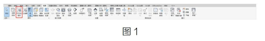 image.png 腿腿教学网-BIM教程 | 灵活运用“视图过滤器”,实现多平面构件管理图文教程((文/张大胖)