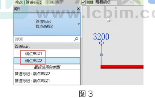 image.png 腿腿教学网-BIM教程 | Revit坡度管道端点标注图文教程(文/BIM小妹)
