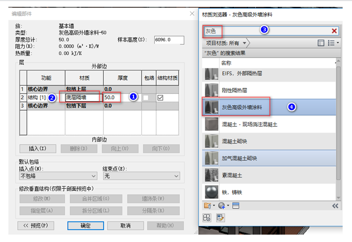 腿腿教学网-BIM图文教程-小别墅案例实践之2.12外墙装饰绘制