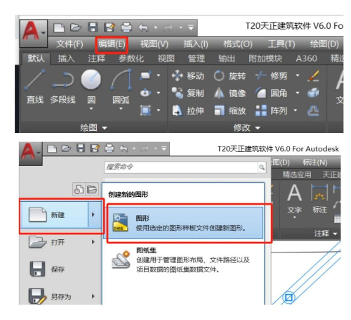 image.png 腿腿教学网-BIM教程| 当CAD不能复制图块该如何处理图文教程(文/LJH)