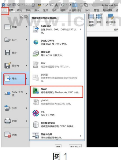 腿腿教学网-BIM教程| Revit中将链接模型一并导出NWC的方法图文教程（文/龚跃武）