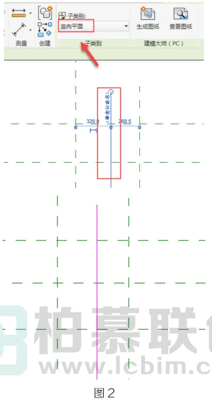 image.png 腿腿教学网-BIM教程| Revit中参照平面子类别的应用图文教程(文/小七)