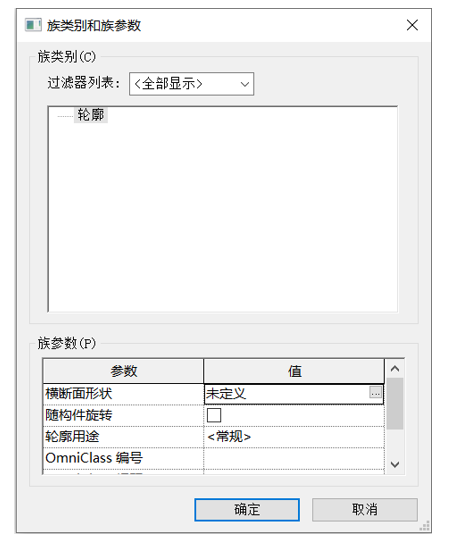 image.png 腿腿教学网-BIM等级考试二级建筑教程 | 第2部分:Revit族高级技能-查看族类别和族参数