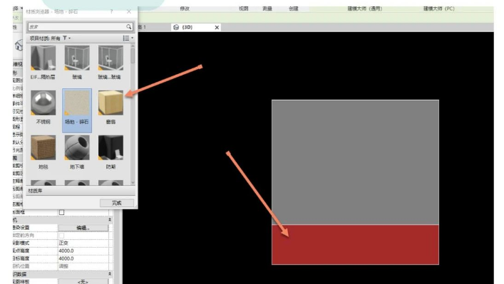 image.png 腿腿教学网-BIM教程| Revit中如何进行墙的拆分图文教程(文/AmaGi)