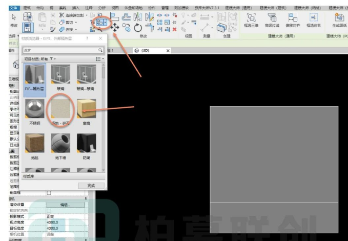 image.png 腿腿教学网-BIM教程| Revit中如何进行墙的拆分图文教程(文/AmaGi)