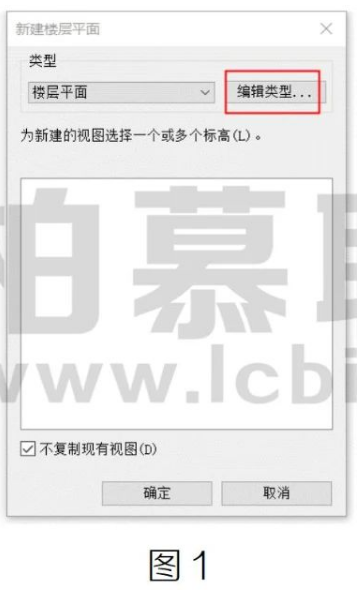 image.png 腿腿教学网-BIM教程| Revit中定制平面类型图文教程(文/BIM小妹)