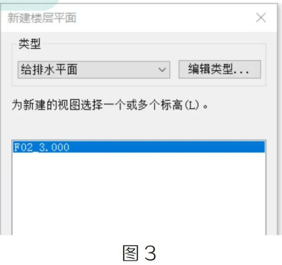 image.png 腿腿教学网-BIM教程| Revit中定制平面类型图文教程(文/BIM小妹)