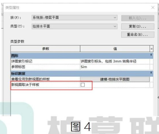 image.png 腿腿教学网-BIM教程| Revit中定制平面类型图文教程(文/BIM小妹)