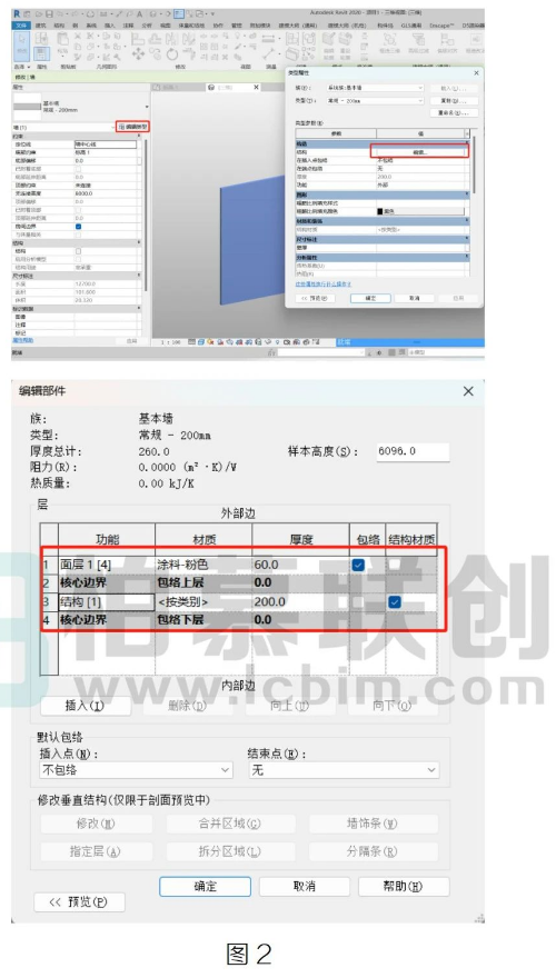 image.png 腿腿教学网-BIM教程| Revit如何进行墙面涂鸦图文教程(文/小胖)