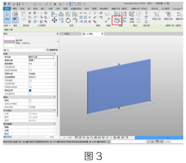 image.png 腿腿教学网-BIM教程| Revit如何进行墙面涂鸦图文教程(文/小胖)
