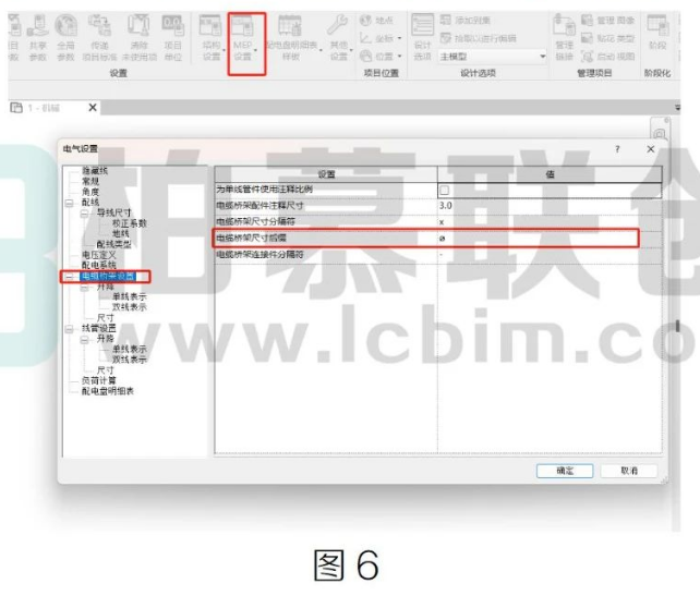 image.png 腿腿教学网-BIM教程| Revit如何进行墙面涂鸦图文教程(文/小胖)