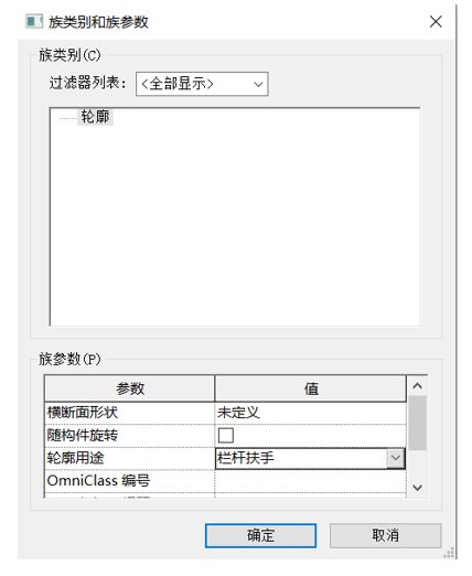 腿腿教学网-BIM等级考试二级建筑教程 | 第2部分：Revit族高级技能-扶手轮廓族实例