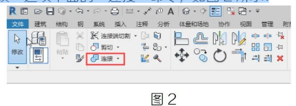image.png 腿腿教学网-BIM教程| Revit中如何让装饰面也显示主墙体上的门窗图文教程(文/baishao)