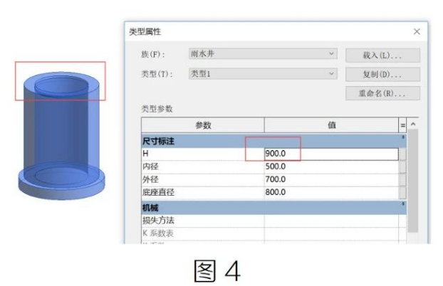 image.png 腿腿教学网-BIM教程| Revit中族类型覆盖的选择图文教程(文/BIM小妹)