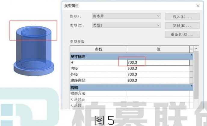 image.png 腿腿教学网-BIM教程| Revit中族类型覆盖的选择图文教程(文/BIM小妹)
