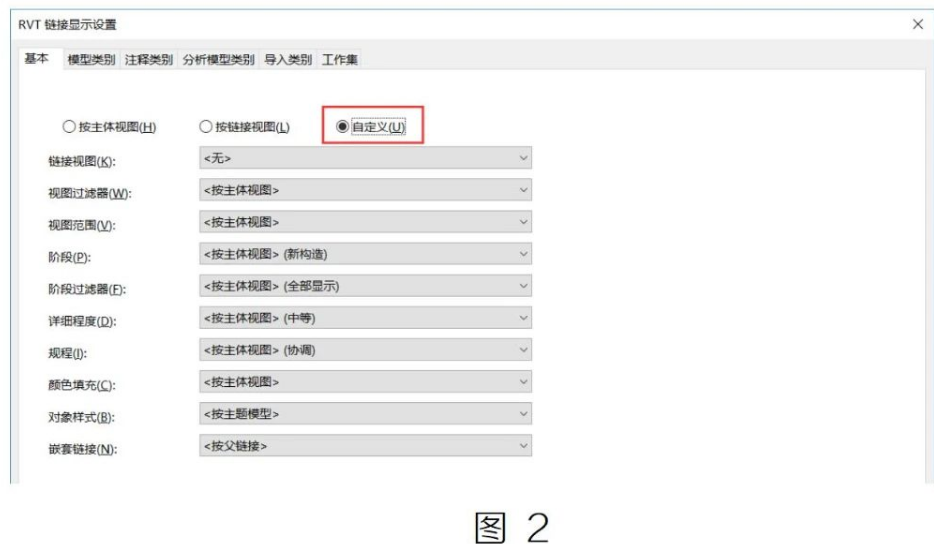 腿腿教学网-BIM教程| Revit对链接模型进行单独设置图文教程（文/HYQ）