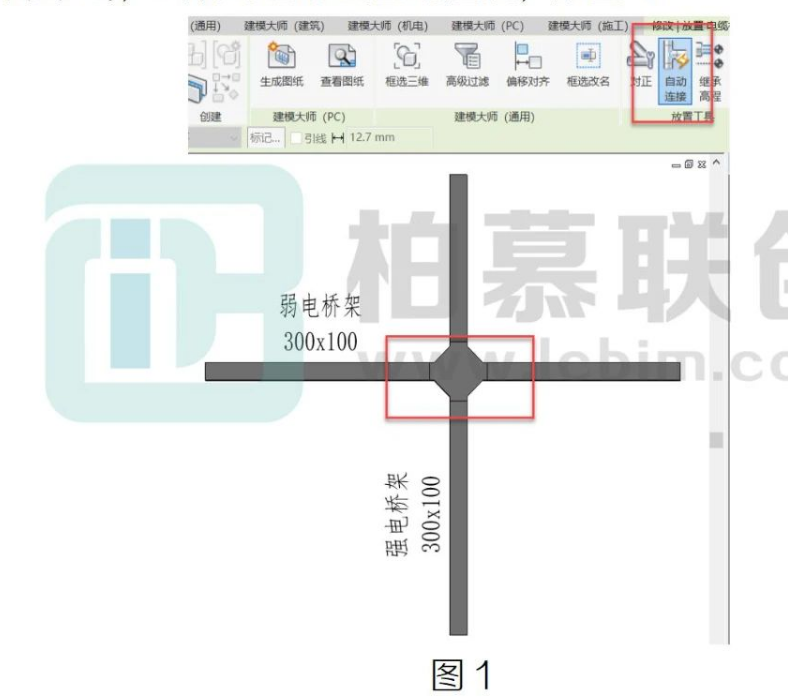 腿腿教学网-BIM教程| Revit中桥架的自动连接问题图文教程（文/LM）