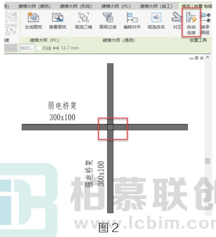 腿腿教学网-BIM教程| Revit中桥架的自动连接问题图文教程（文/LM）