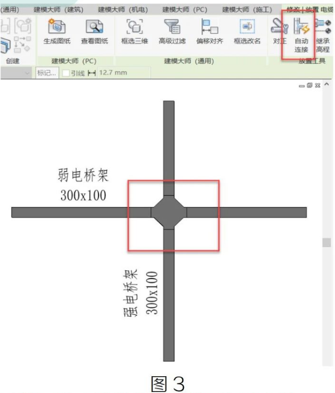 腿腿教学网-BIM教程| Revit中桥架的自动连接问题图文教程（文/LM）