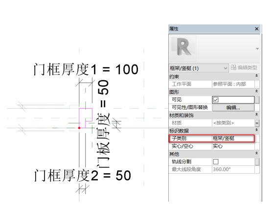 腿腿教学网-BIM等级考试二级建筑教程 |2.9 普通门族实例