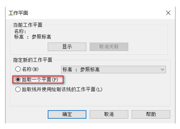 image.png 腿腿教学网-BIM等级考试二级建筑教程 |2.11 带角度平解门族实例