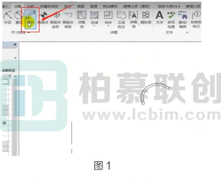 image.png 腿腿教学网-BIM教程| Revit中如何进行弧长标注图文教程(文/HJZ)