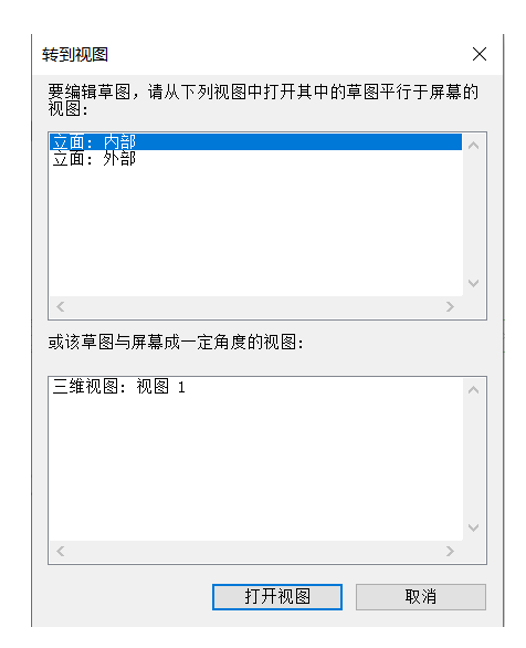 image.png 腿腿教学网-BIM等级考试二级建筑教程 |2.12 双扇推拉窗族实例