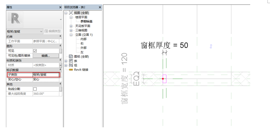 image.png 腿腿教学网-BIM等级考试二级建筑教程 |2.12 双扇推拉窗族实例