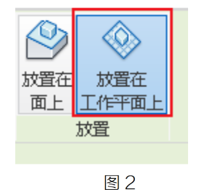 image.png 腿腿教学网-BIM教程| Revit墙踢脚线的绘制方法汇总(一)图文教程(文/HH)