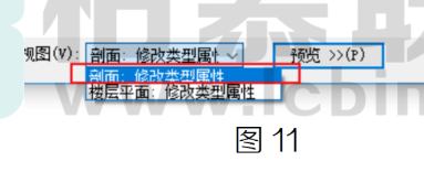 image.png 腿腿教学网-BIM教程| Revit墙踢脚线的绘制方法汇总(一)图文教程(文/HH)
