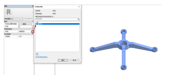 腿腿教学网-BIM等级考试二级建筑教程 | 2.16 带驳接爪幕墙嵌板族（二）
