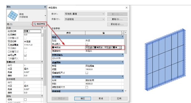 image.png 腿腿教学网-BIM等级考试二级建筑教程 | 2.16 带驳接爪幕墙嵌板族(四)