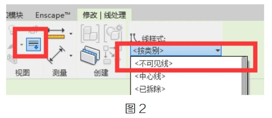 image.png 腿腿教学网-BIM教程| Revit中出图时如何使用线处理图文教程(文/小七)