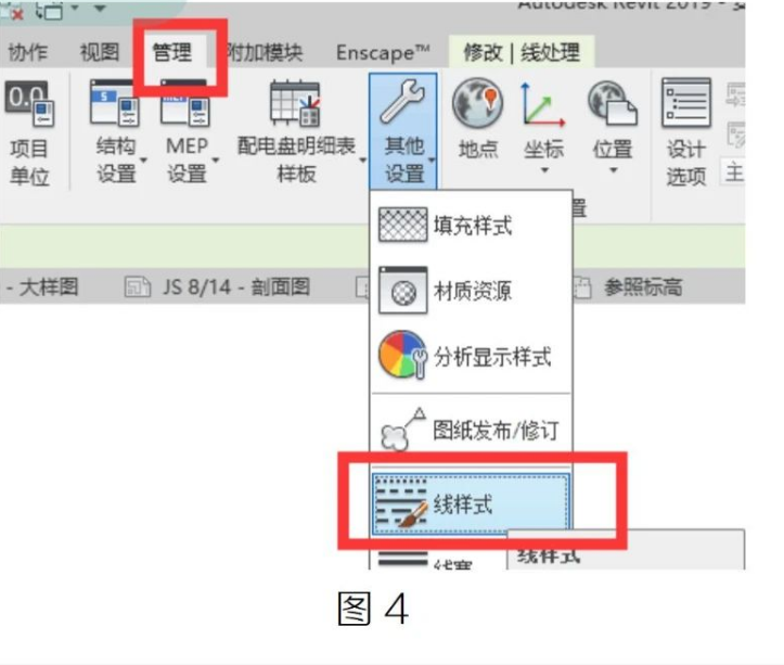 image.png 腿腿教学网-BIM教程| Revit中出图时如何使用线处理图文教程(文/小七)