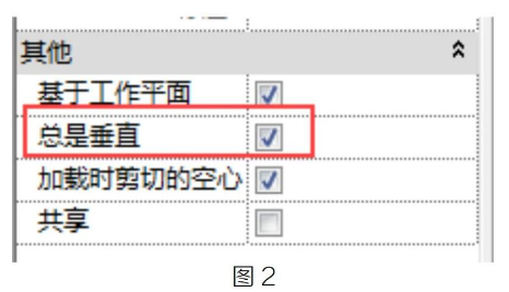 image.png 腿腿教学网-BIM教程| Revit中斜板下方垂直集水坑的绘制图文教程(文/小七)
