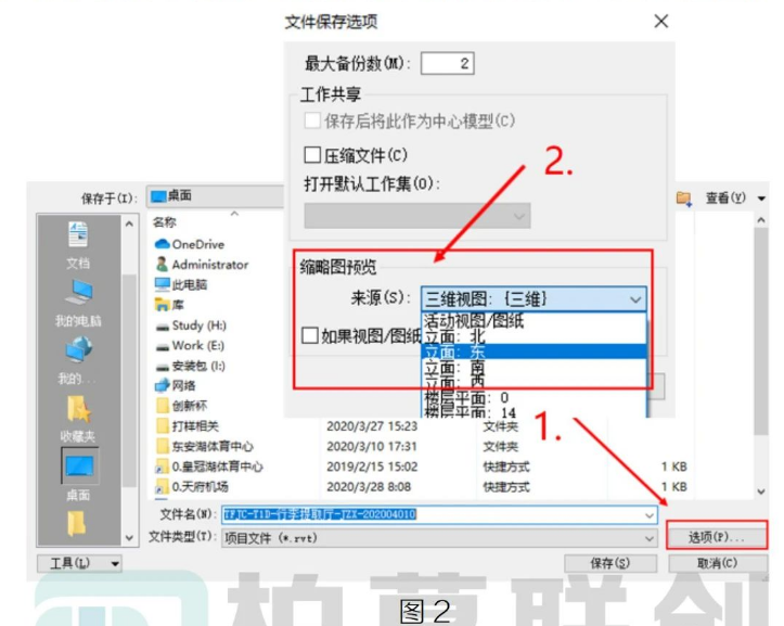 腿腿教学网-BIM教程| Revit如何自定义保存视图图文教程（文/ST）