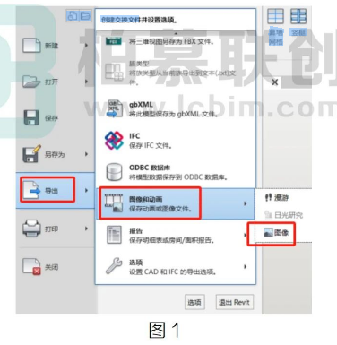 image.png 腿腿教学网-BIM教程| Revit如何还能在浏览器上看图纸图文教程(文/小胖)