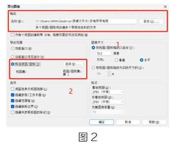 image.png 腿腿教学网-BIM教程| Revit如何还能在浏览器上看图纸图文教程(文/小胖)