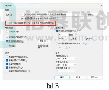 image.png 腿腿教学网-BIM教程| Revit如何还能在浏览器上看图纸图文教程(文/小胖)