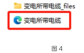 image.png 腿腿教学网-BIM教程| Revit如何还能在浏览器上看图纸图文教程(文/小胖)