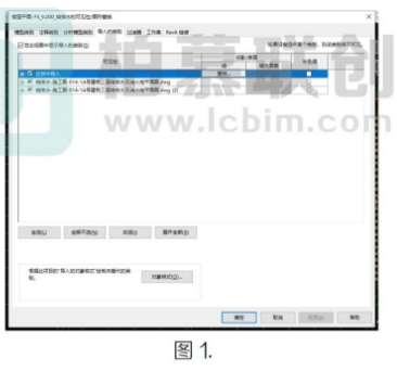 腿腿教学网-BIM教程| Revit中如何修改已经导入的图纸名称图文教程（文/魏誉）