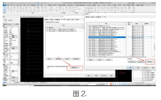 腿腿教学网-BIM教程| Revit中如何修改已经导入的图纸名称图文教程（文/魏誉）