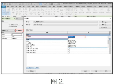 腿腿教学网-BIM教程| Revit中如何引线的新增或修改“引线箭头”图文教程（文/龚跃武）