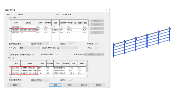 腿腿教学网-BIM等级考试二级建筑教程 | 2.19 公制栏杆-支柱