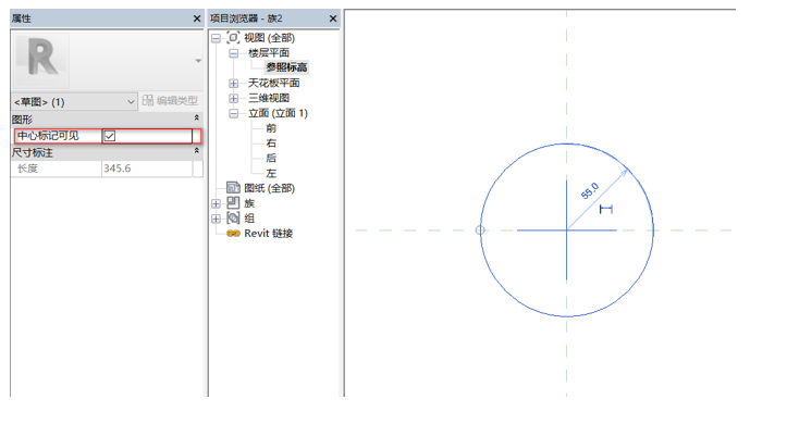 image.png 腿腿教学网-BIM等级考试二级建筑教程 | 2.20 公制栏杆