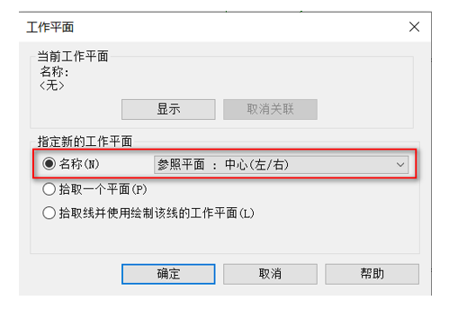 腿腿教学网-BIM等级考试二级建筑教程 | 公制栏杆-嵌板