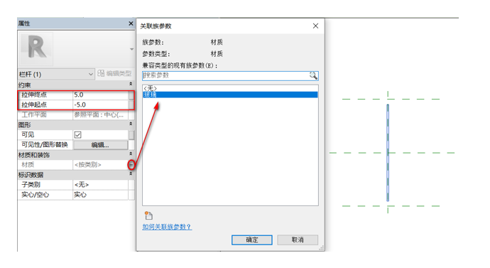 腿腿教学网-BIM等级考试二级建筑教程 | 公制栏杆-嵌板