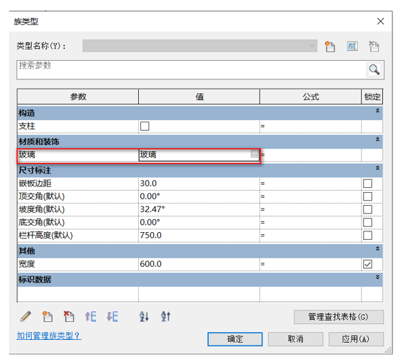 腿腿教学网-BIM等级考试二级建筑教程 | 公制栏杆-嵌板