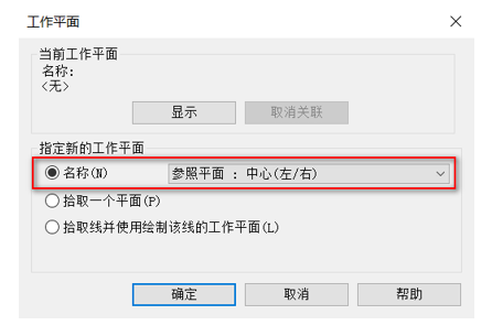 腿腿教学网-BIM等级考试二级建筑教程 | 公制栏杆-嵌板